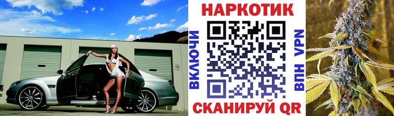 Цена Новороссийск ГАШ КОКАИН МЕФ
