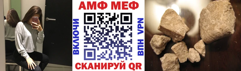 Amphetamine 98% МЕГА ссылки Новороссийск