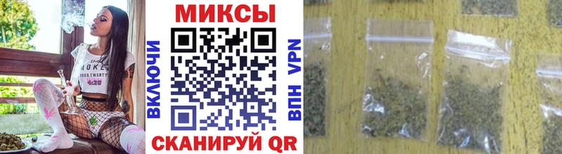 БУТИРАТ бутик  где купить наркоту  Новороссийск 