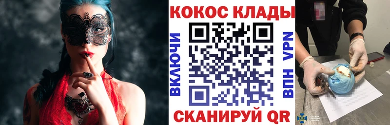 COCAIN Боливия  даркнет сайт  Новороссийск 