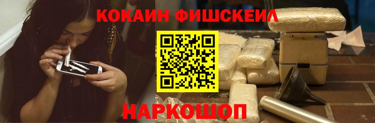 КОКАИН 98% Новороссийск