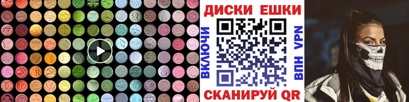 хочу наркоту  Новороссийск  Экстази 280мг 