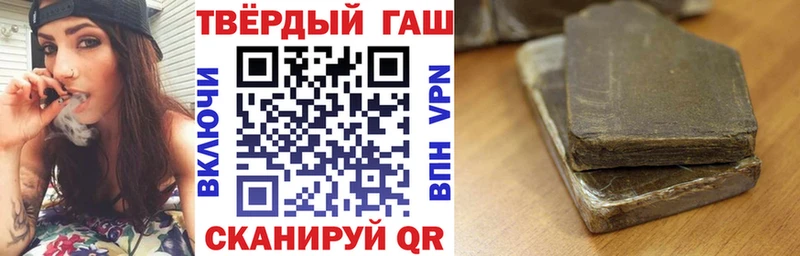 хочу наркоту  Новороссийск  ГАШ Cannabis 