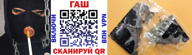 Гашиш 40% ТГК Новороссийск