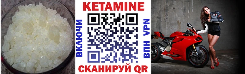 сколько стоит  нарко площадка Telegram  КЕТАМИН ketamine  Новороссийск 