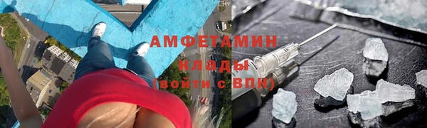метамфетамин Горно-Алтайск