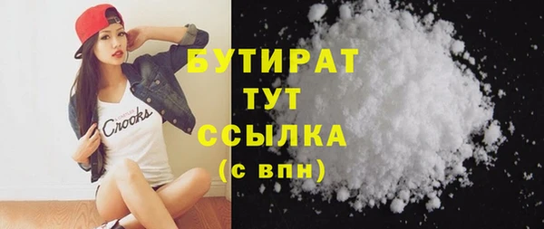 метамфетамин Касимов