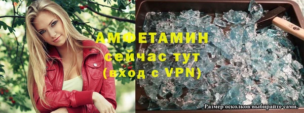 MESCALINE Горнозаводск