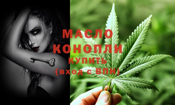 кокаин Арсеньев