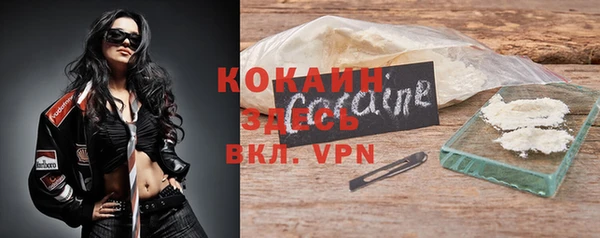 кокаин VHQ Алзамай
