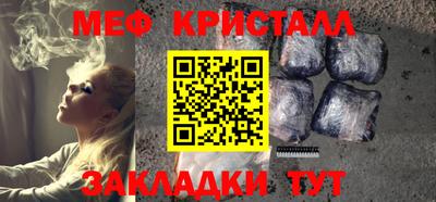 ALPHA-PVP Рыбинск