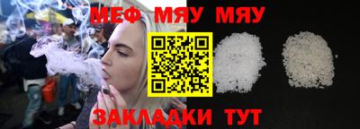 ALPHA-PVP Рыбинск