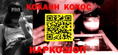ALPHA-PVP Рыбинск