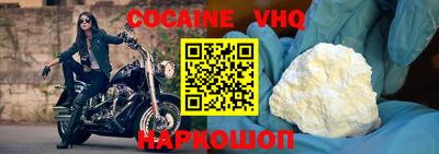 ALPHA-PVP Рыбинск