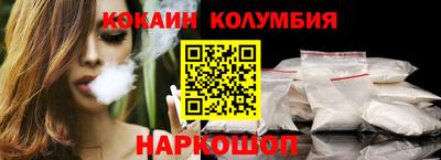 ALPHA-PVP Рыбинск