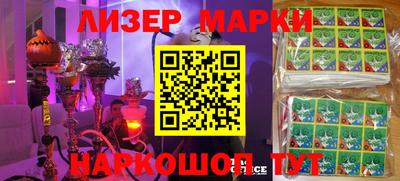 ALPHA-PVP Рыбинск
