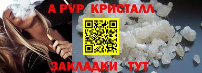 кокаин премиум Рязань