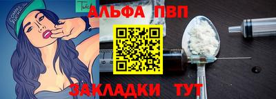 кокаин премиум Рязань