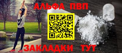 кокаин премиум Рязань