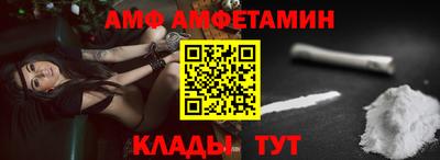 ALPHA-PVP Рыбинск