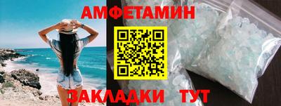 кокаин премиум Рязань