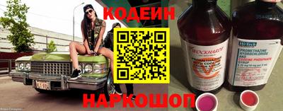 ALPHA-PVP Рыбинск
