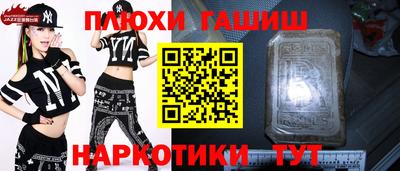 ALPHA-PVP Рыбинск