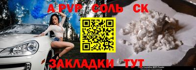 кокаин премиум Рязань