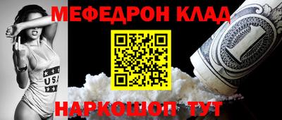 кокаин премиум Рязань