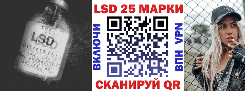ЛСД экстази ecstasy  Новороссийск 