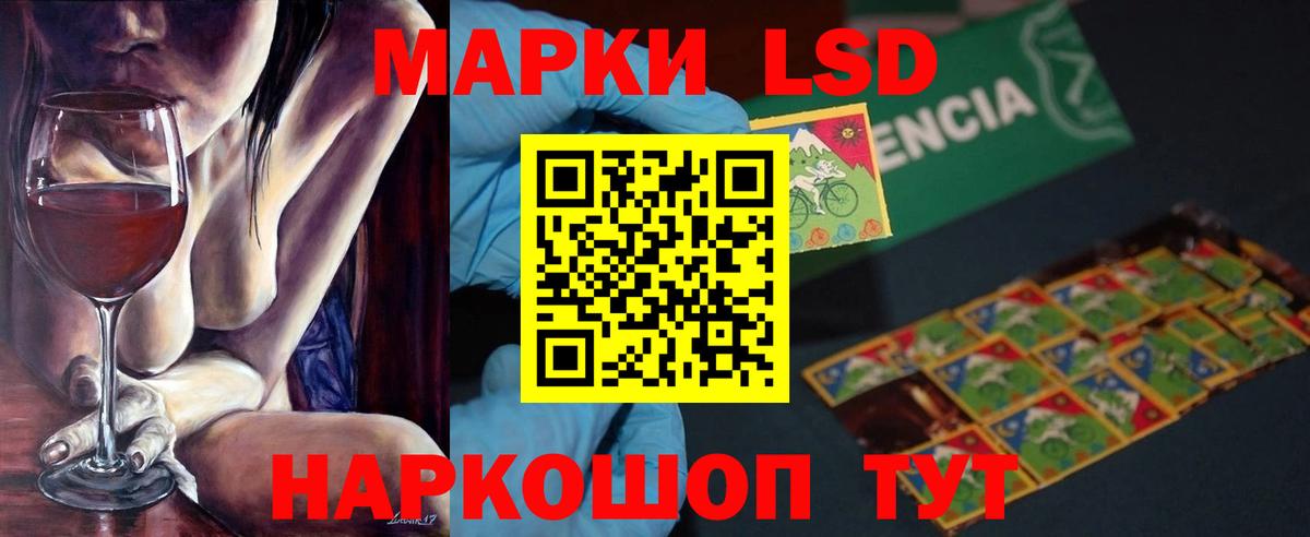 LSD-25 экстази ecstasy  Вход с VPN  ЛСД экстази кислота  Новороссийск 