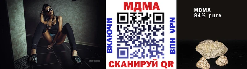 MDMA Molly  MEGA онион  Новороссийск 