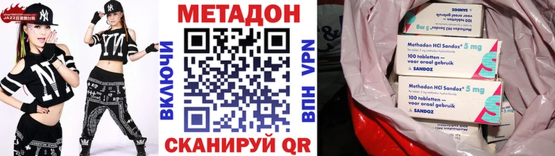 где найти   Новороссийск  МЕТАДОН кристалл 