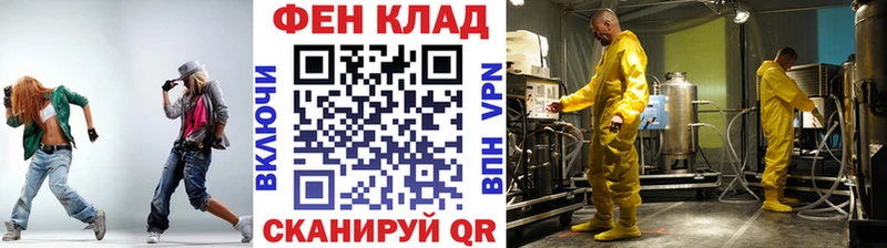 Метамфетамин винт  гидра   Новороссийск 