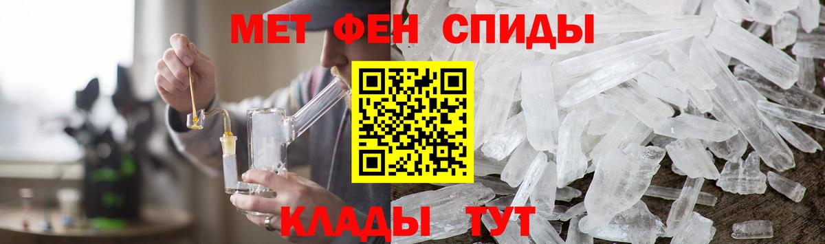Новороссийск  Первитин винт  Первитин винт  Вход с VPN 
