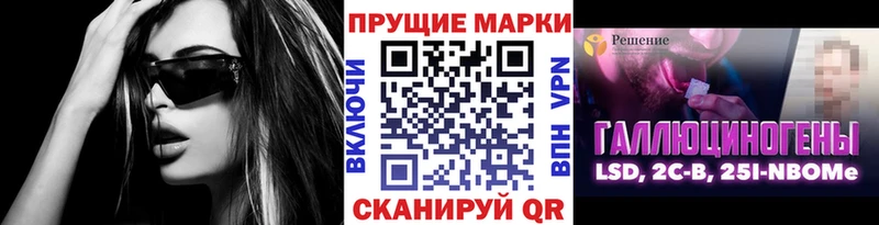 omg как войти  Новороссийск  Марки 25I-NBOMe 1,5мг  хочу  