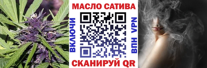 mega зеркало  Новороссийск  Дистиллят ТГК гашишное масло 